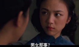 色戒视频,激情与背叛的纠葛